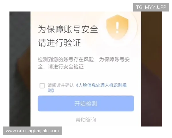 如何在PA真人官网快速注册账号并保障个人信息安全的实用技巧
