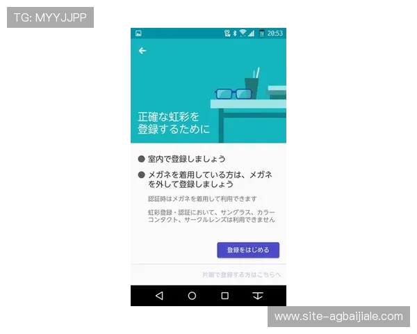 澳门百家乐官网用户指南详解注册流程账户安全维护以及常见问题解决方案