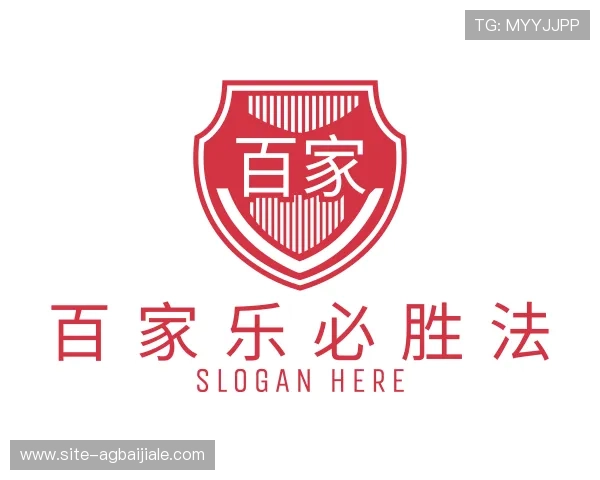 关于百 家 乐游戏